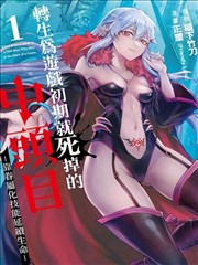 回声档案室 悬疑罪案剧照标本