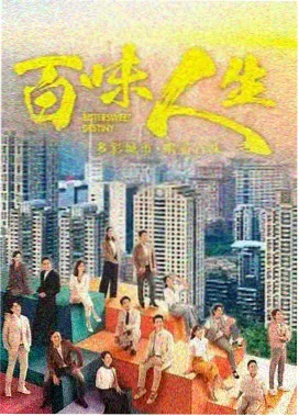 第九座观测站 科幻剧集剧照标本