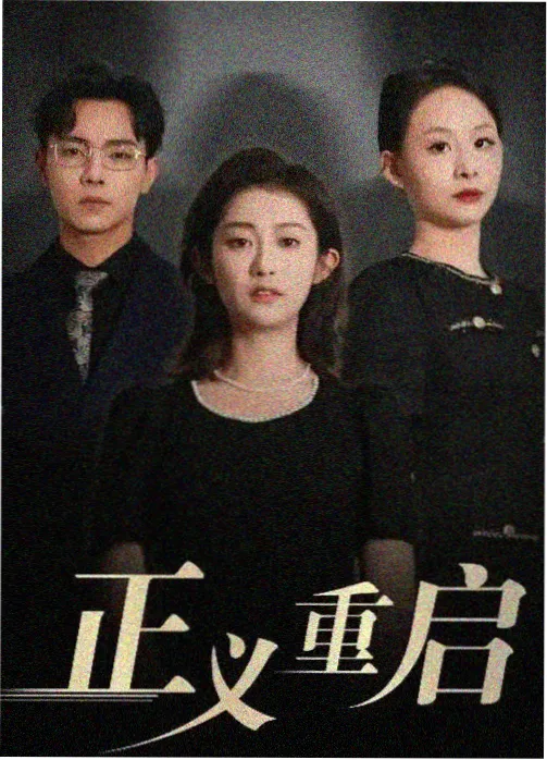 长街灯未熄 详情页大图