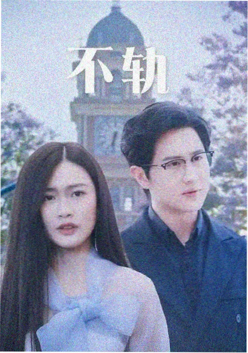 影视世界旅行家 撰稿人 观星 头像